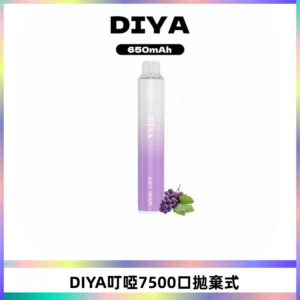 DIYA叮啞7500口拋棄式大容量一次性電子煙3%