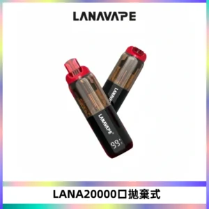 LANA PIX拋棄式20000口一次性電子煙20瓦霧化輸出