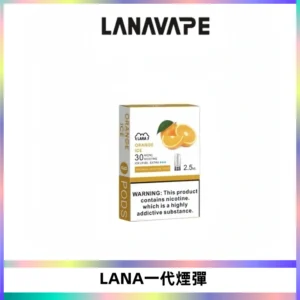 LANAVAPE煙彈 LANA一代電子煙霧化彈 兼容各式一代主機