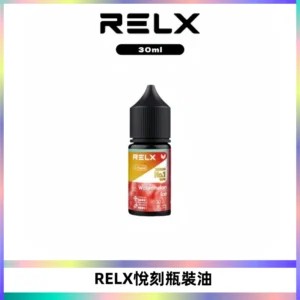 Relx E-LIQUID悅刻煙油|註油式尼古丁鹽菸油30ML