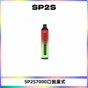 SP2S GLO一次性7000口大容量拋棄式電子菸【可充電】