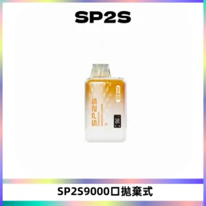 SP2S GEM 9000口SP2S思博睿拋棄式一次性電子煙