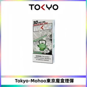 TOKYO MOHOO BOX東京魔盒電子菸煙彈丨12ML大容量