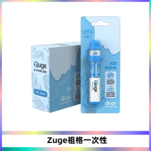 ZUGE祖格一次性拋棄式電子煙 無尼古丁草本霧化鼻通器