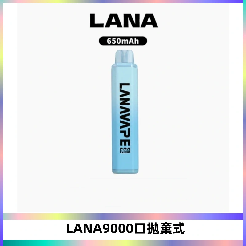 LANA Pen Plus9000口拋棄式電子煙|15ML超大容量・Mesh 網芯